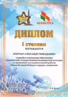 2025-05-idl-std-m1-27-05-2025+