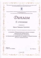 2025-05-idl-std-m2-20-05-2025orsik+