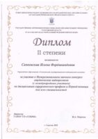 2025-05-idl-std-m2-20-05-2025sapkov+