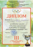 2025-05-spt-std-m3-06-05-2025+