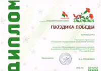 2025-05--uch-std-09-05-2025+