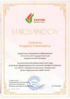 2025-06-idl-rab-13-06-2025+