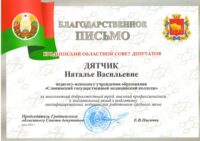 2025-06-idl-rab-23-06-2025+