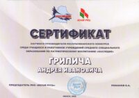 2025-06-idl-rab-26-06-2025+