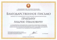 2025-06-idl-rab-30-06-2025+