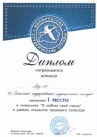 2025-06-idl-std-m1-09-06-2025+