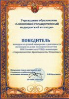 2025-06-idl-std-m1-19-06-2025+