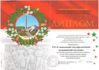 2025-06-idl-std-m1-20-06-2025+