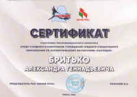 2025-06-idl-uch-26-06-2025+