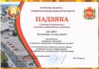 2025-07-idl-rab-07-2025+