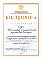 2025-08-idl-uch-28-08-2025+