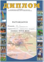 2025-09-spt-std-m2-23--09-2025+