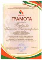 2025-10-idl-rab-01-10-2025+