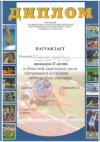 2025-11-spt-std-m2-06-11-2025+