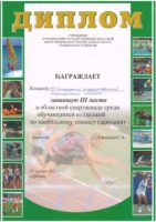 2025-11-spt-std-m3-28-11-2025+