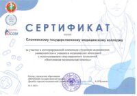 2025-11-uch-std-h20-11-2025