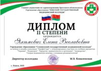 2025-12-uch-std-2-15-12-2025