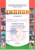 2026-03-sprt-std-m2-20-03-2026