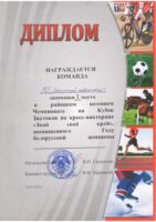 2026-03-spt-std-m1-18-03-2026