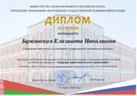 2026-03-uch-std-m3-13-03-2026bu