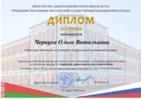 2026-03-uch-std-m3-13-03-2026ch