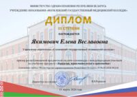 2026-03-uch-std-m3-13-03-2026ya