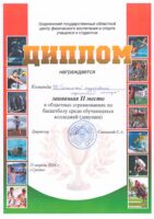 2026-04-spt-std-m2-13-04-2026