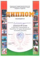 2026-04-spt-std-m3-7-04-2026