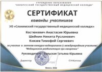 2026-04-uch-std-m0-06-04-2026