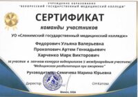 2026-04-uch-std-m0-06-04-2026_2