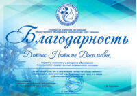 2026-09-idl-rab-17-09-2026+
