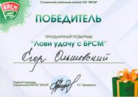 2026-09-idl-std-05-09-2026+