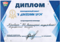2026-09-idl-std-m1-05-09-2026+