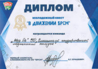 2026-09-idl-std-m2-05-09-2026+