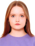 ГРИБ Софья Александровна