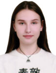 КОЗЛОВА Александра Викторовна