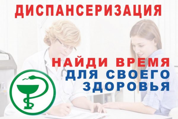 Предметная неделя лаборатории первичной медицинской помощи, скорой медицинской помощи, реаниматологии