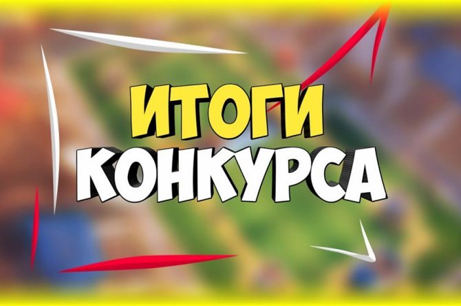 Смотр-конкурс учебно-методической работы 2019!