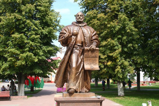 XXVI День белорусской письменности