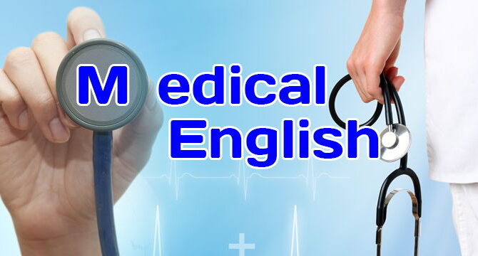 Онлайн-олимпиада с международным участием по английскому языку (профессиональной лексике)