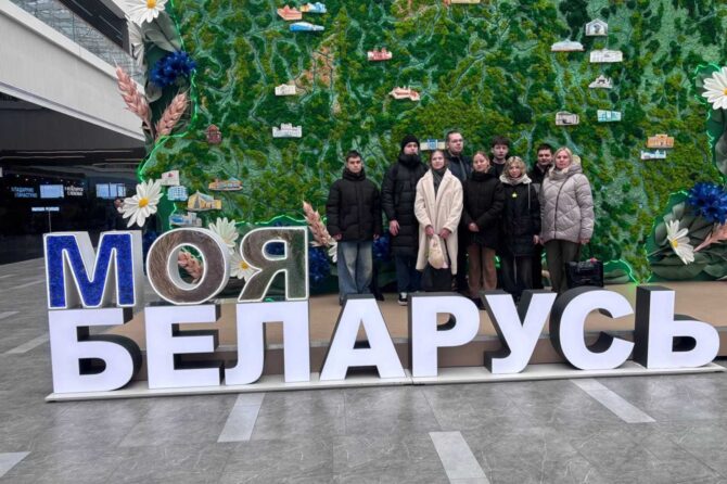 Выставка достижений суверенной Беларуси — «Моя Беларусь»