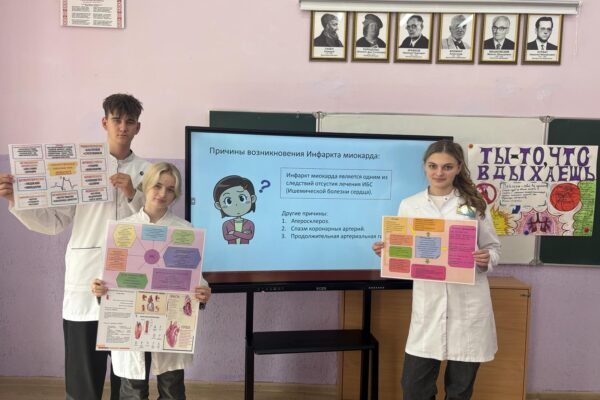 Предметная неделя по фармакологии по теме: «Болезни века!»