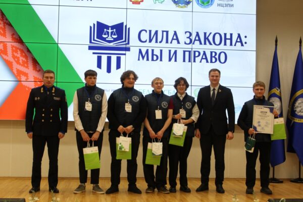 Победа в финале V сезона республиканского правового турнира “СИЛА ЗАКОНА: мы и право”