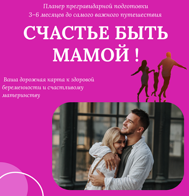 Конкурс прегравидарных планеров с международным участием