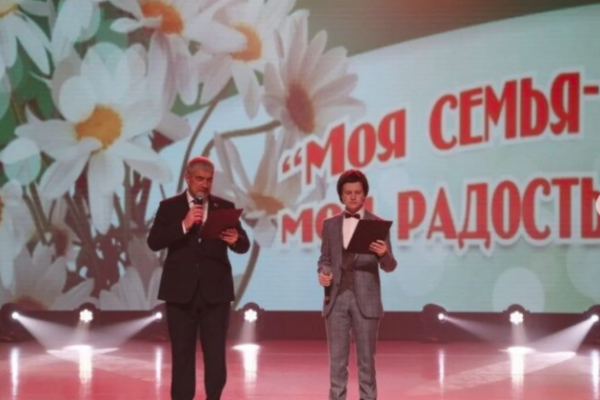 МЕЖДУНАРОДНЫЙ ДЕНЬ СЕМЬИ